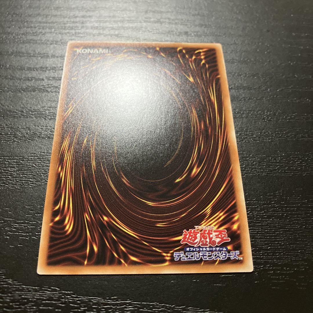 遊戯王　破械雙王神ライゴウ　20thシークレットレア1枚