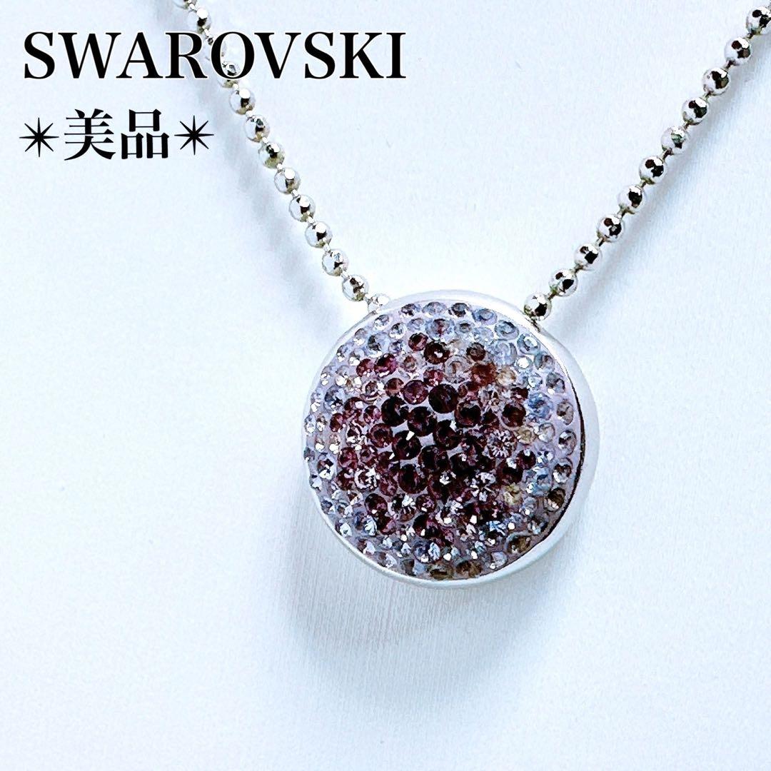 スワロフスキー 5201707 クリスタル クリスタルパヴェ サークル スワロフスキー SWAROVSKI 5201707 クリスタル クリスタルパヴェ