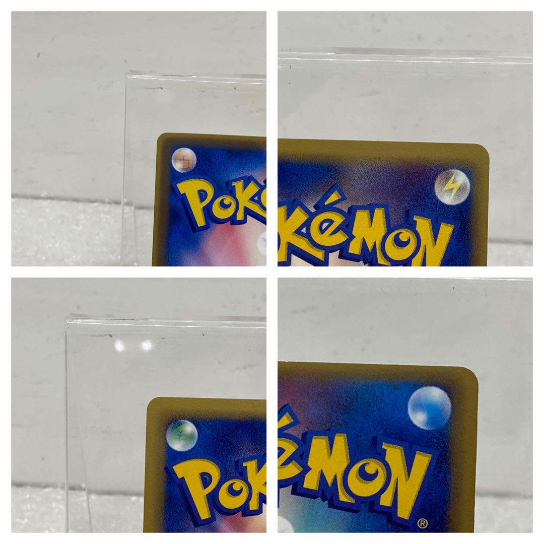 ポケカ　デルタ種　4枚まとめ　ニドキング　ガラガラ　リザード　トゲチック