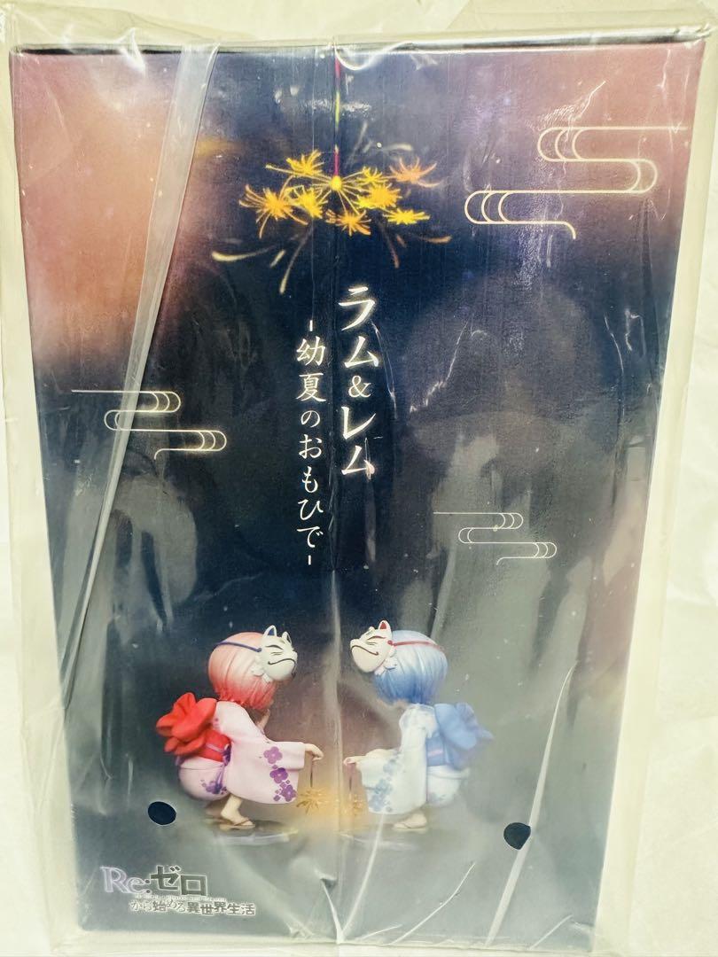 ラム＆レム -幼夏のおもひで- 1/7スケールフィギュアセット F:NEX限定