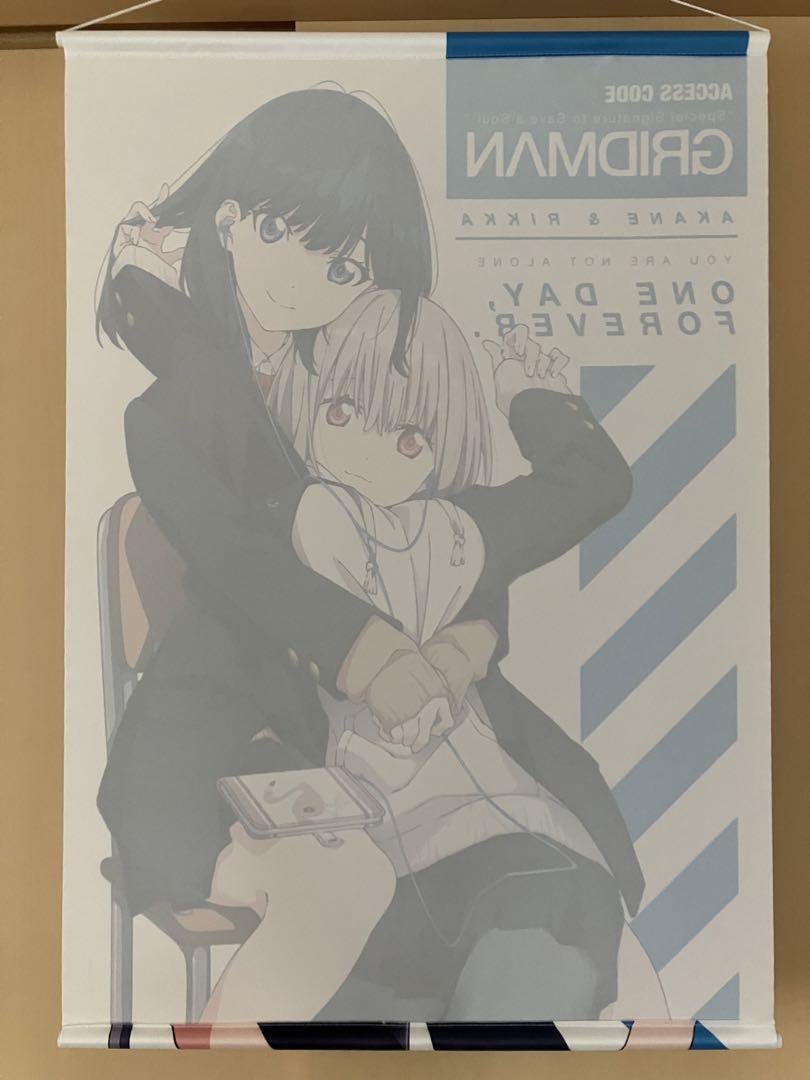 非売品】グリッドマンユニバース 両面B2ポスター
