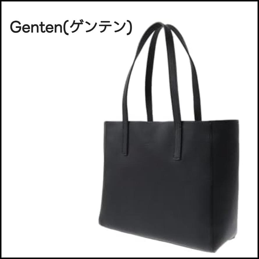 Genten ゲンテン ブラック トートバッグ 44033-10 クロ♥に近い