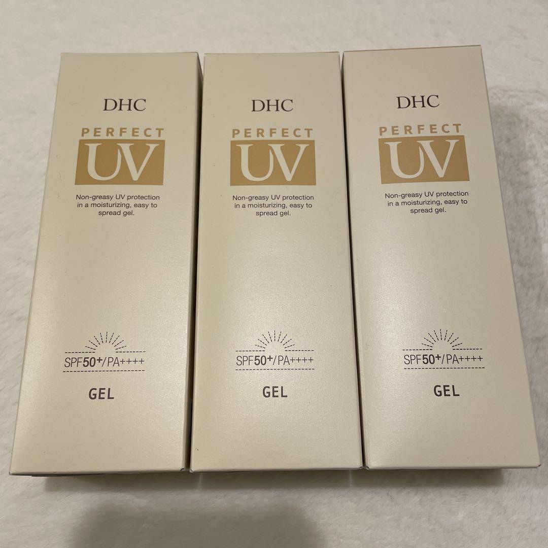 DHCパーフェクト UVジェル80g ×３本