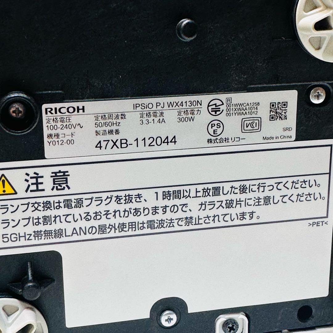 RICOH