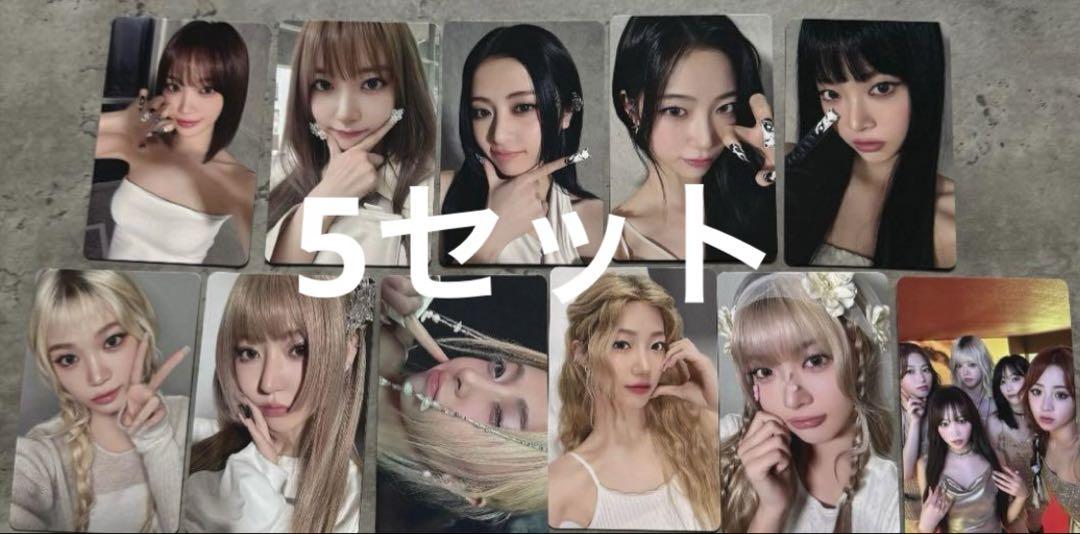 ルセラフィム　ユニバラキドロ特典トレカ5セット