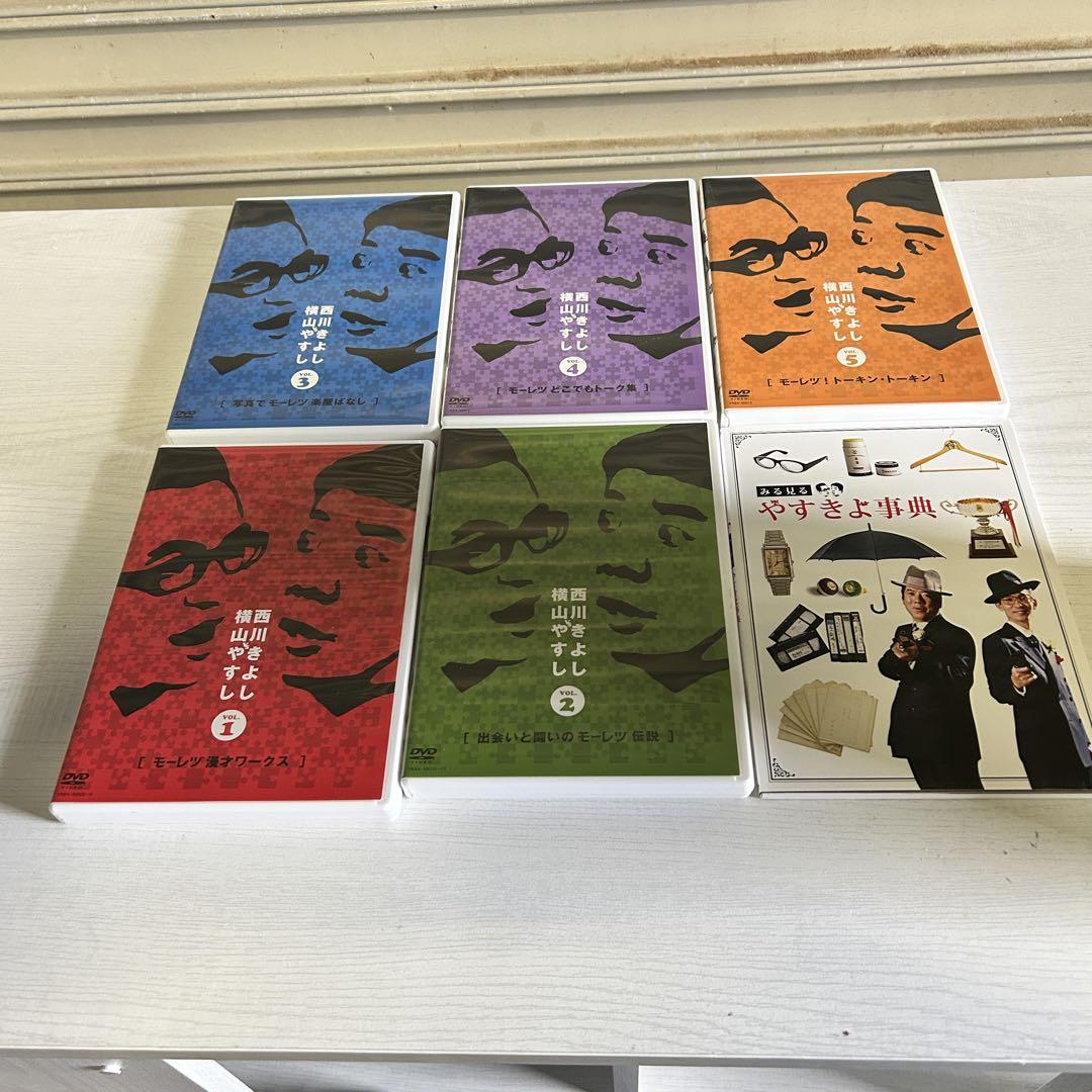 CA78★DVD★ モーレツ漫才コンビの全記憶 西川きよしVS横山やすし セット