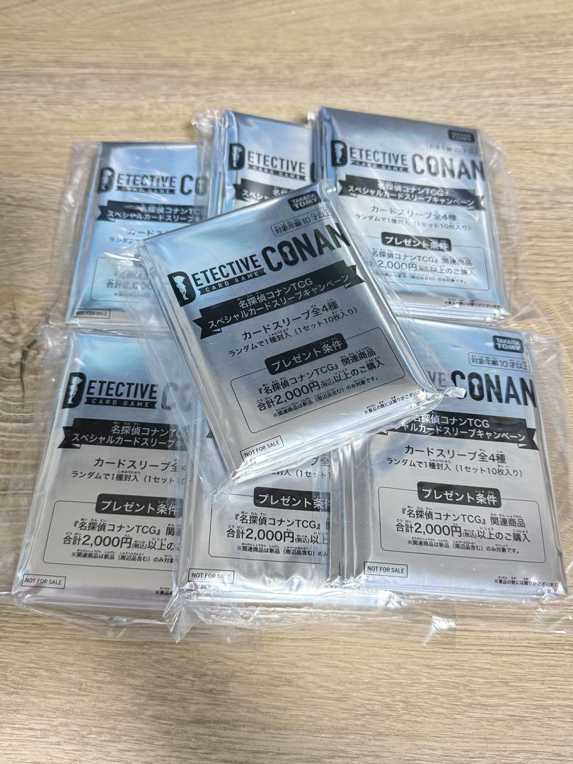 名探偵コナンTCG スペシャルスリーブキャンペーン 4×10枚×7セット
