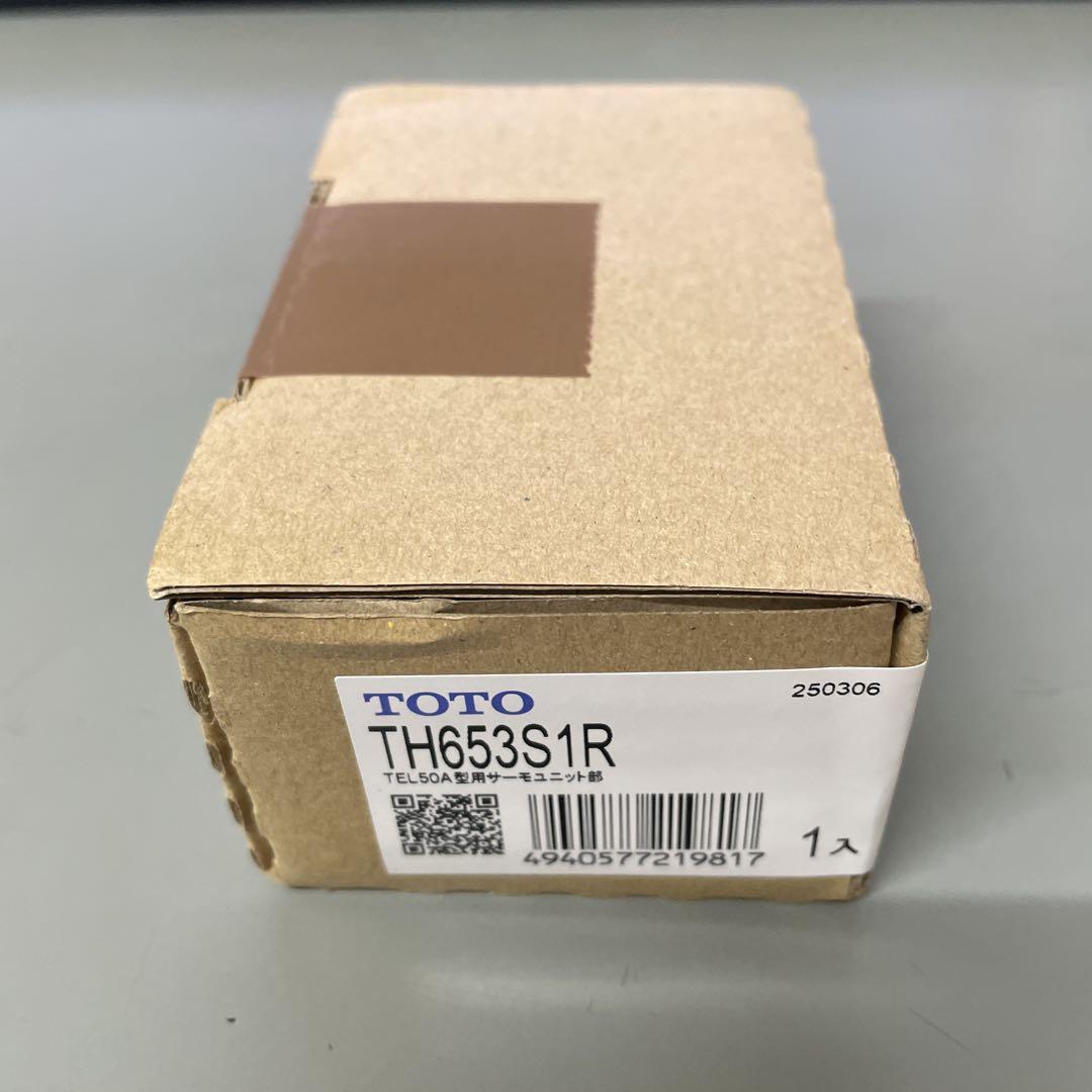 TOTO サーモユニットは部(TH653S1R)