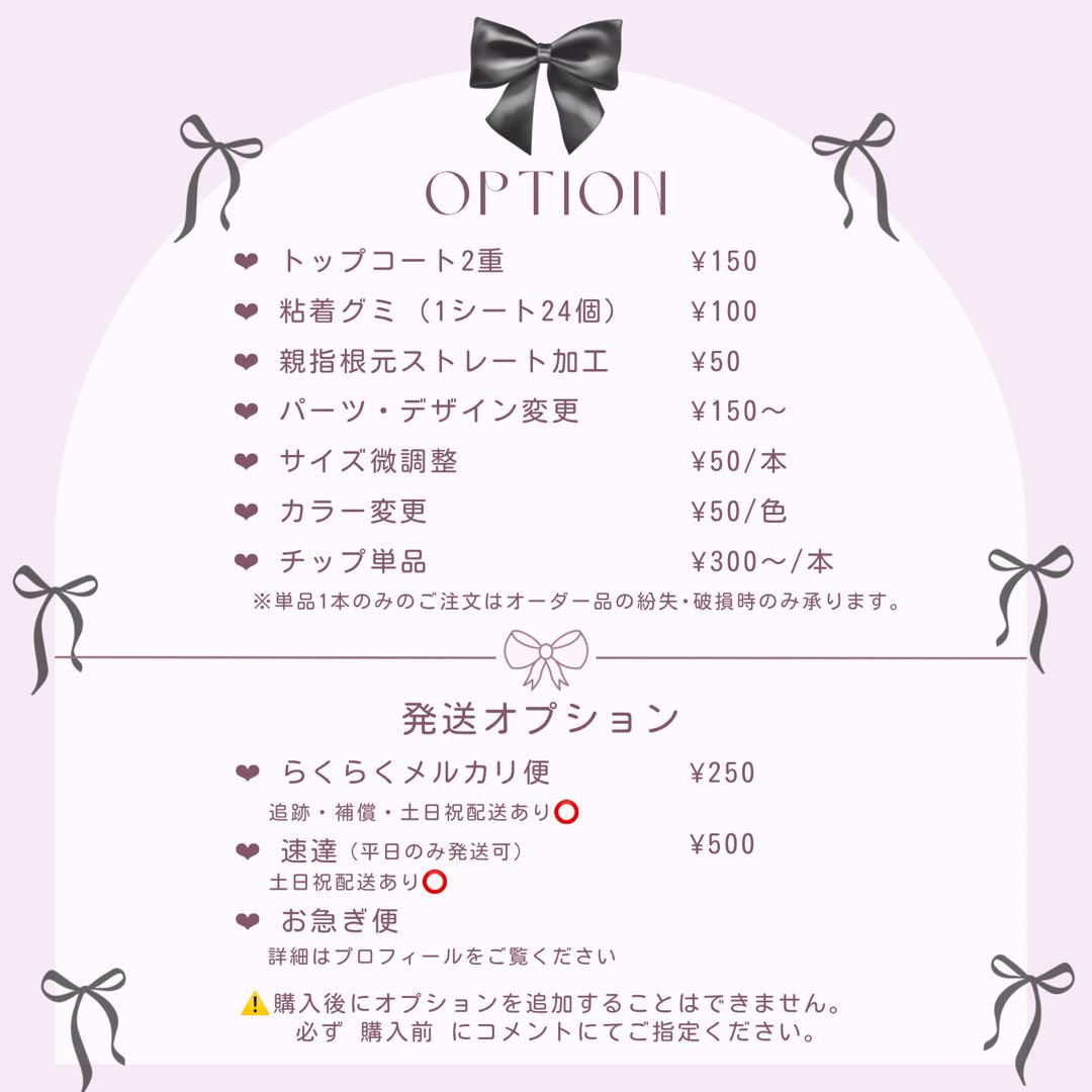 ネイルチップ オーダー フレンチ ガーリー キルティング 韓国