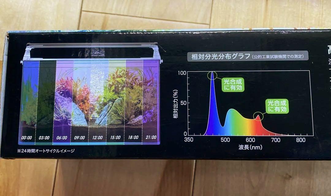 （送料込み　美品）コトブキ　RAYMAX600