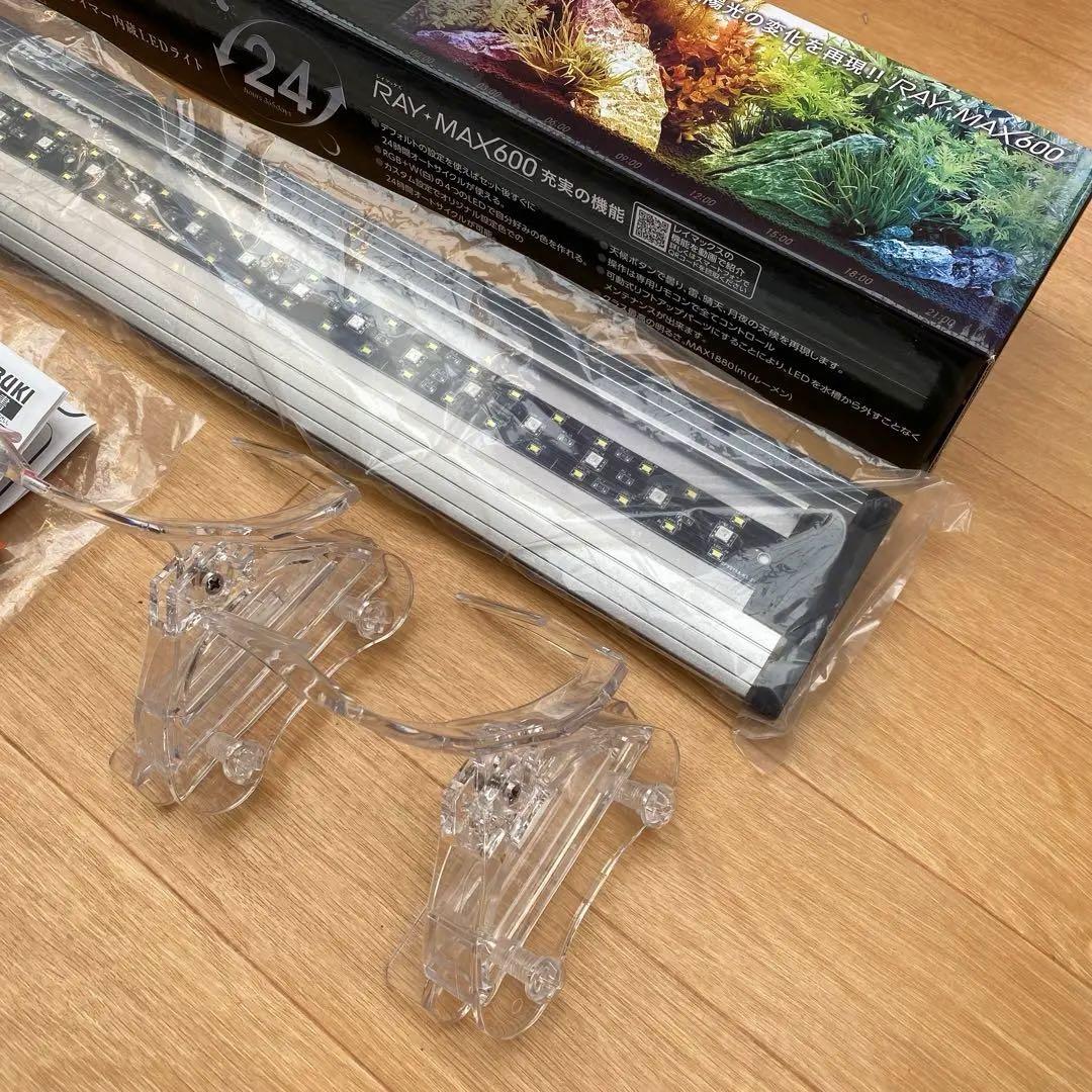 （送料込み　美品）コトブキ　RAYMAX600