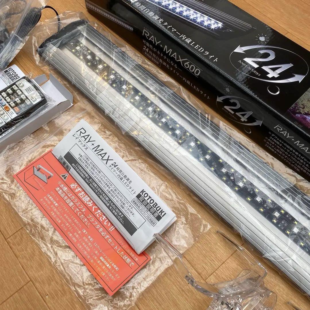 （送料込み　美品）コトブキ　RAYMAX600