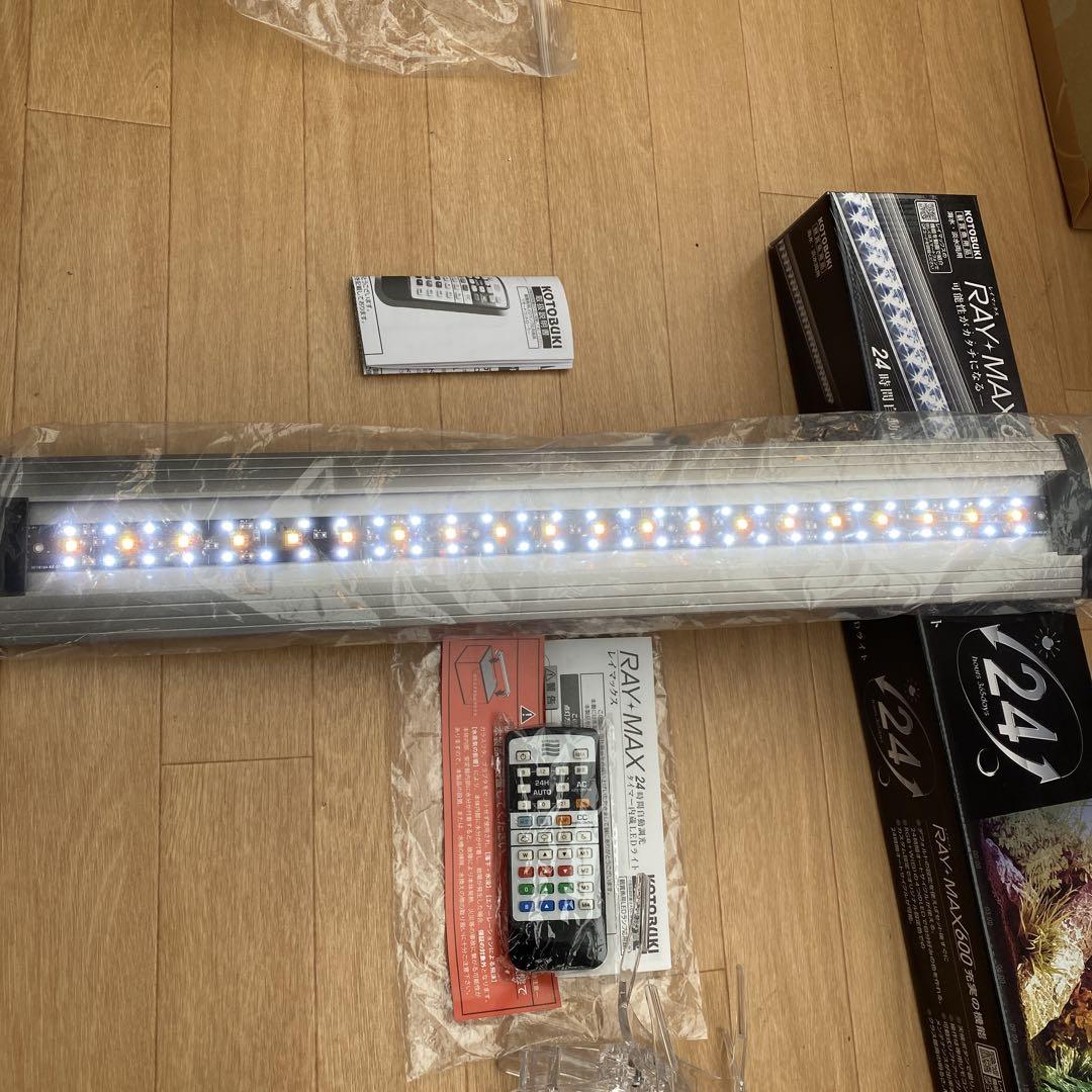 （送料込み　美品）コトブキ　RAYMAX600
