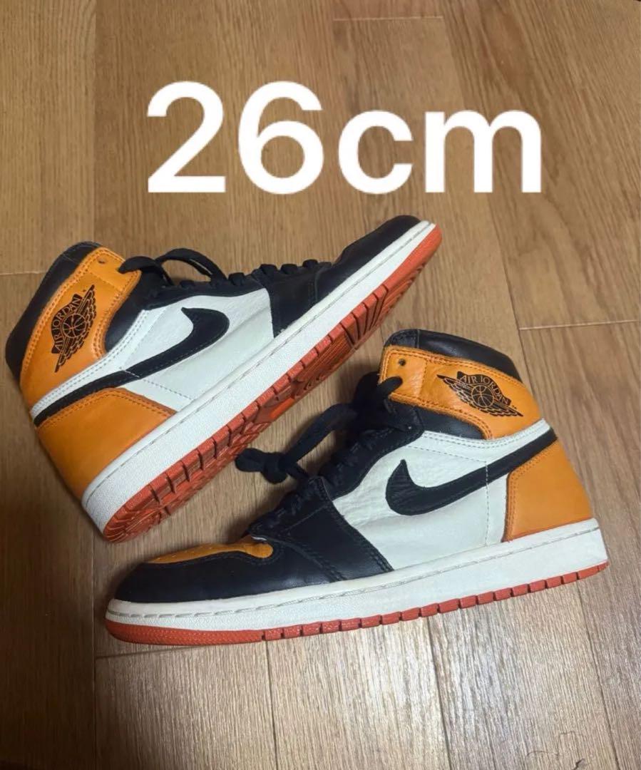 Nike Air Jordan 1 High OG Backboard