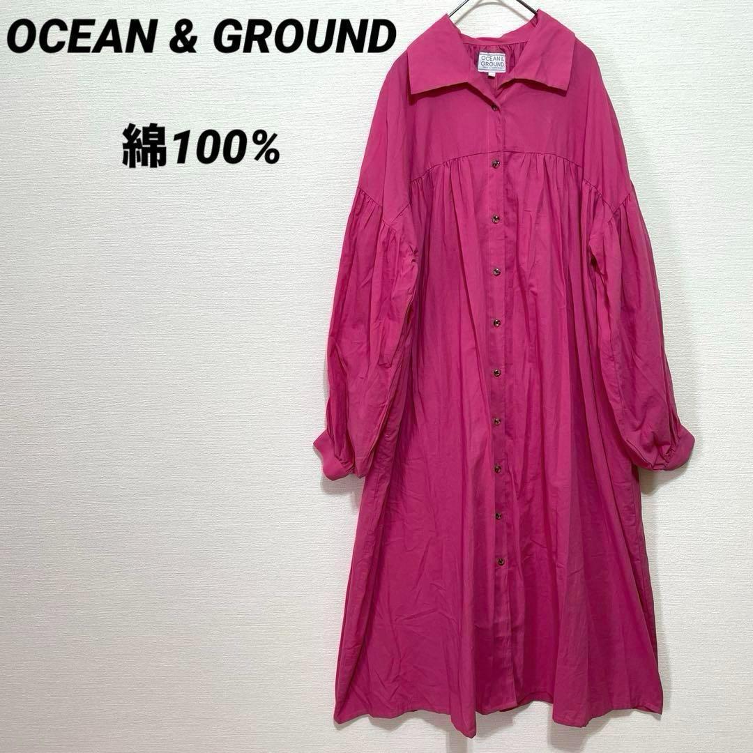 OCEAN & GROUND シャツワンピース ロングワンピース ピンク