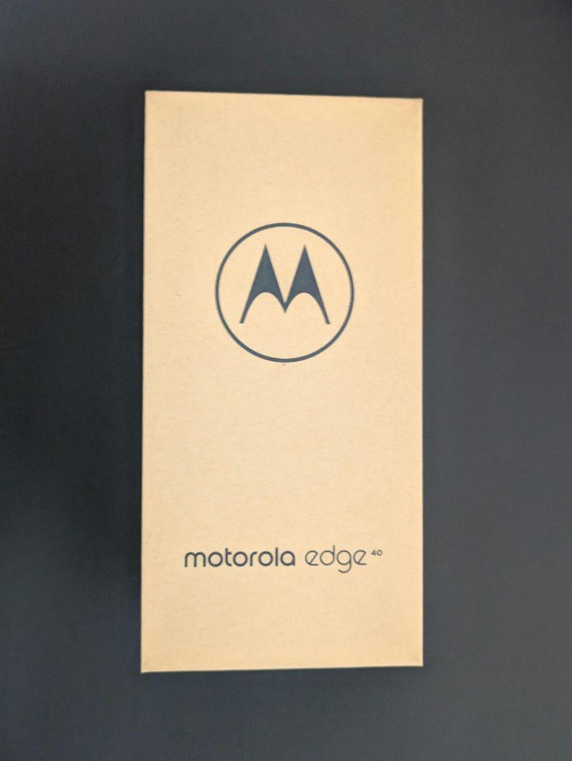 モトローラ motorola edge 40 ブラック　256GB