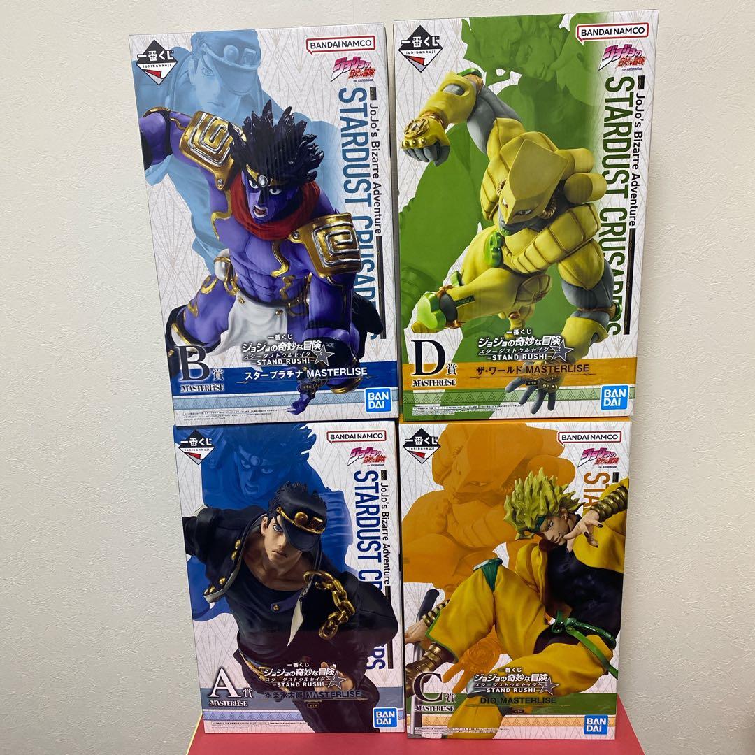 一番くじ ジョジョ スターダスト STAND RUSH A B C D