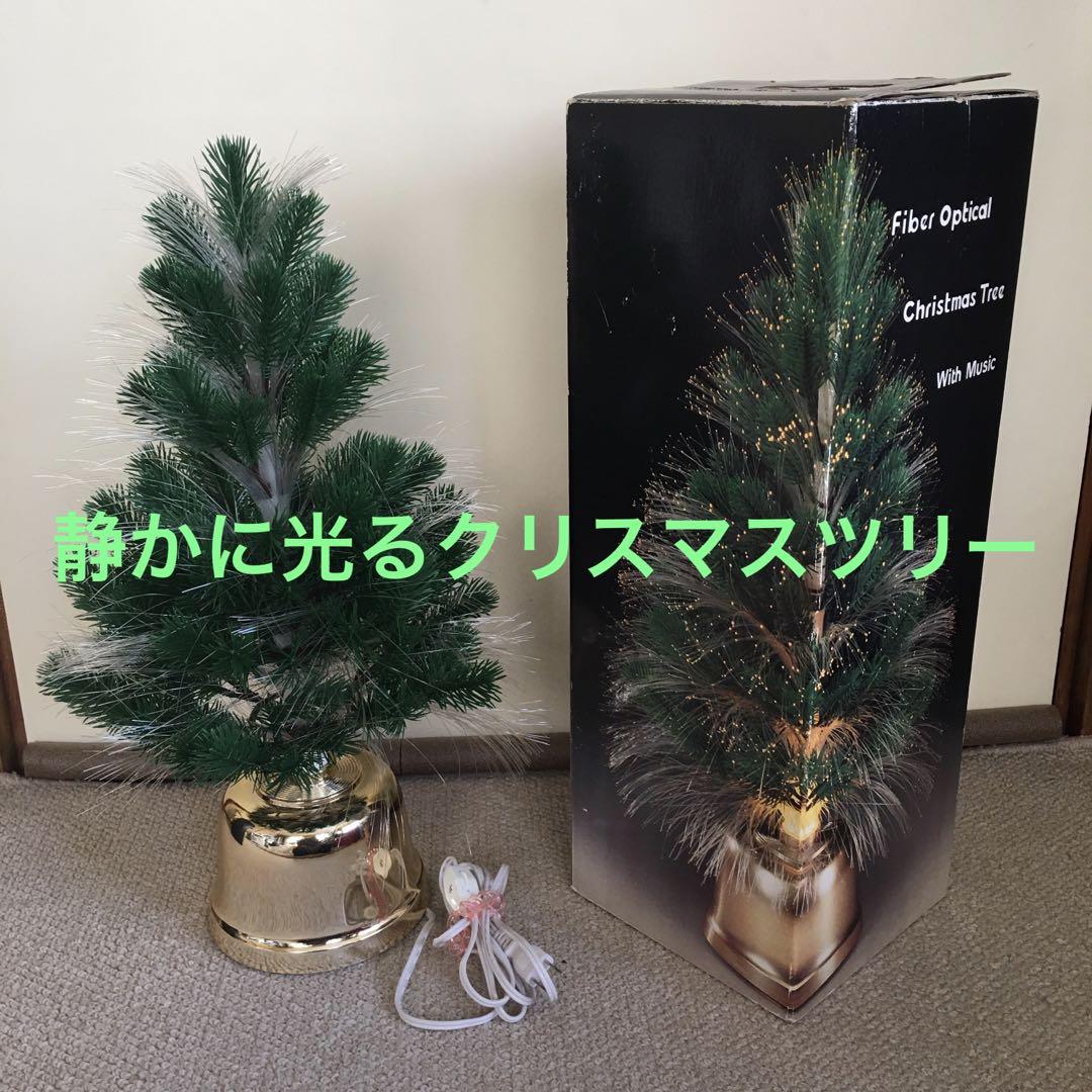 オルゴール付き光るクリスマスツリー