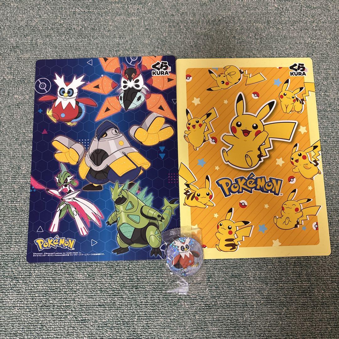 くら寿司限定 ポケモン 下敷き 2枚セット バッジ付き