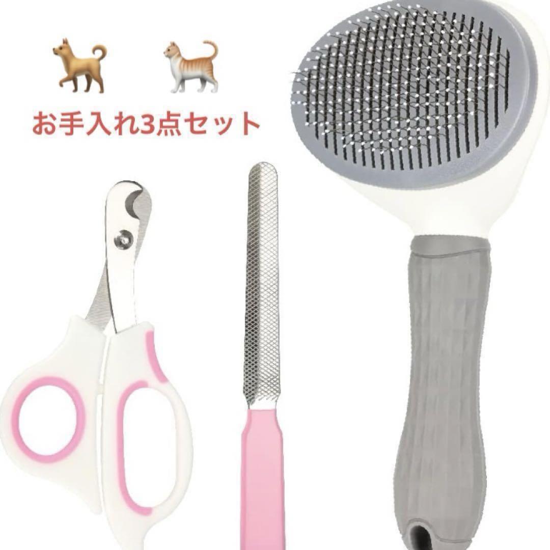 爪やすり ペットケアピンク