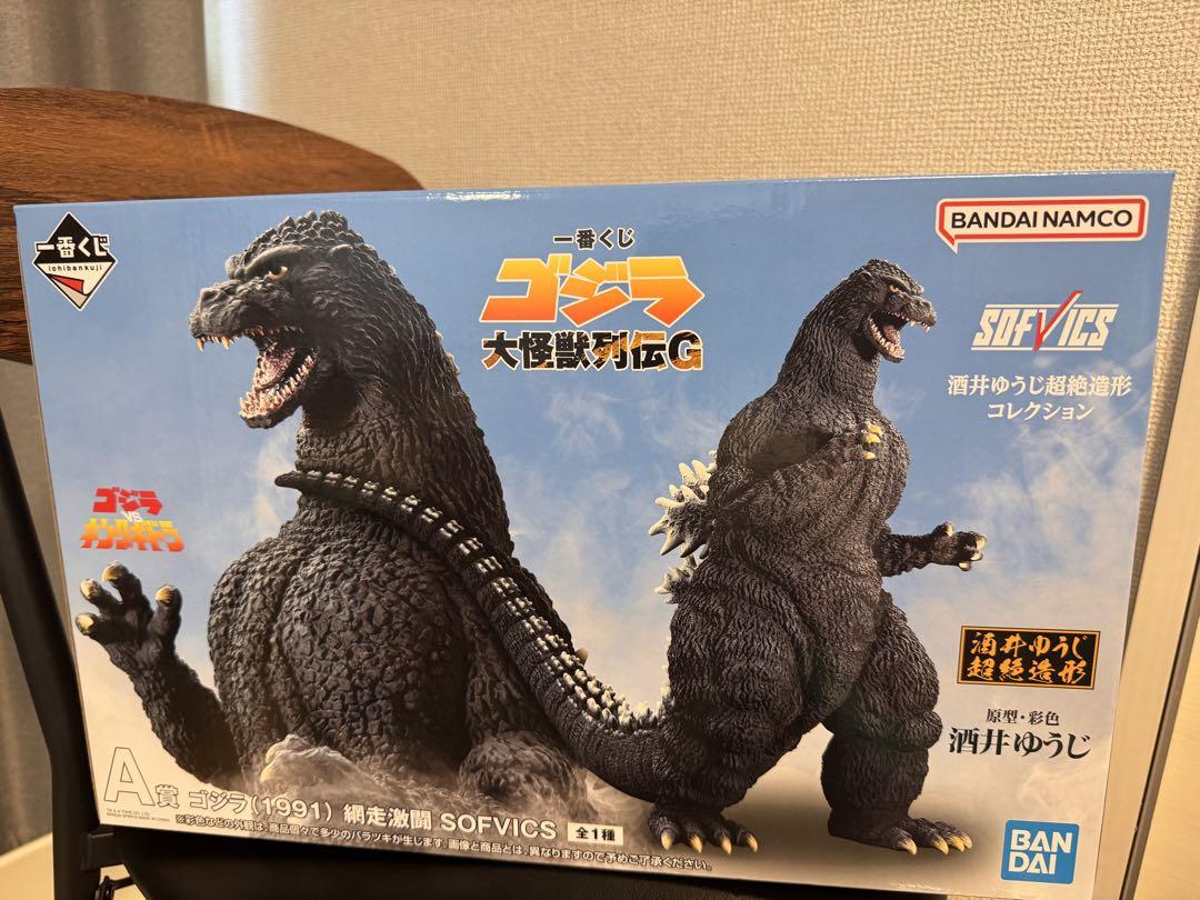 一番くじ ゴジラ 大怪獣列伝G A賞 - メルカリ