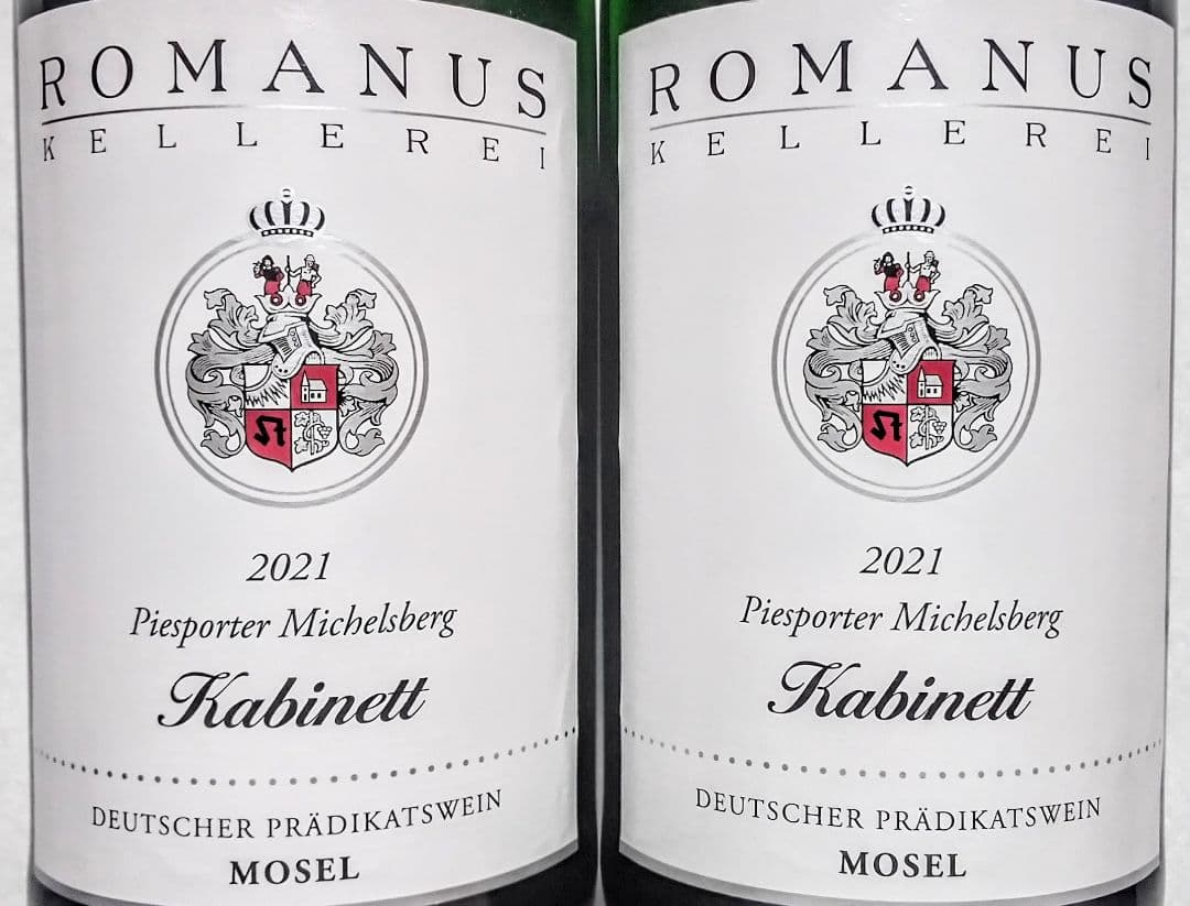 大人気高級シャンパン(パイパーエドシック スペシャルPK