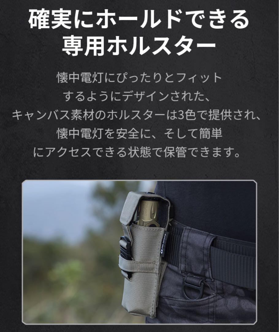 オーライト olight Warrior Ultra ステルスグレー