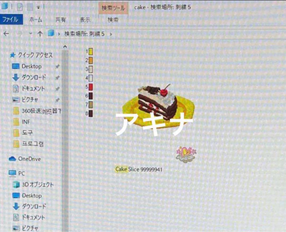 SZ6-刺しゅう用ノートパソコン