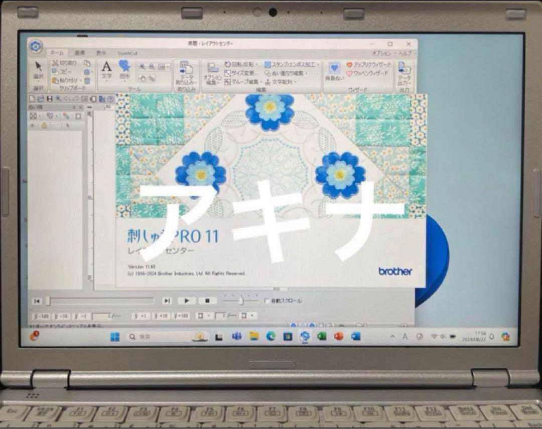 SZ6-刺しゅう用ノートパソコン