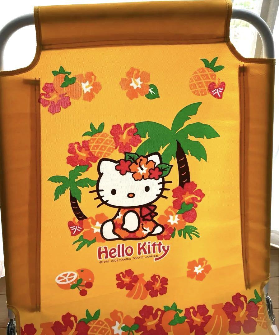 ハローキティ　リクライニングチェア　トロピカル 折りたたみ式