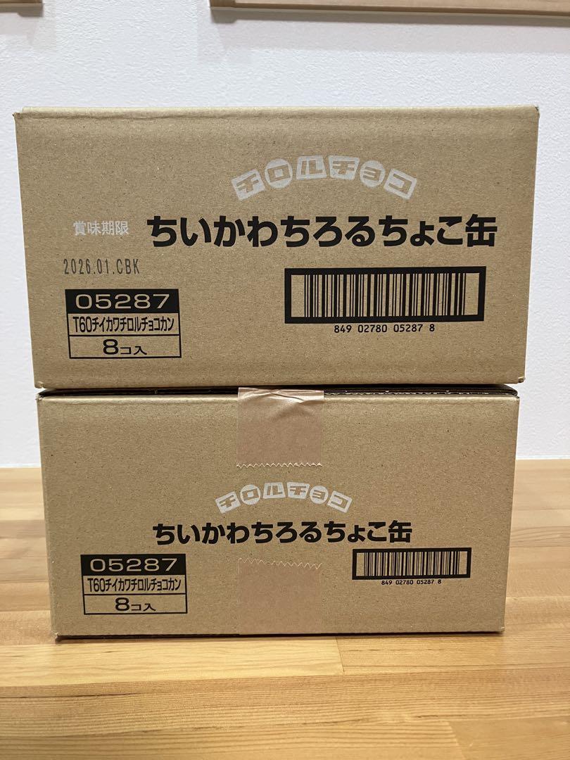 ちいかわ チロルチョコ 1箱 8缶 コンプ 全4種 チョコ缶 うさぎ