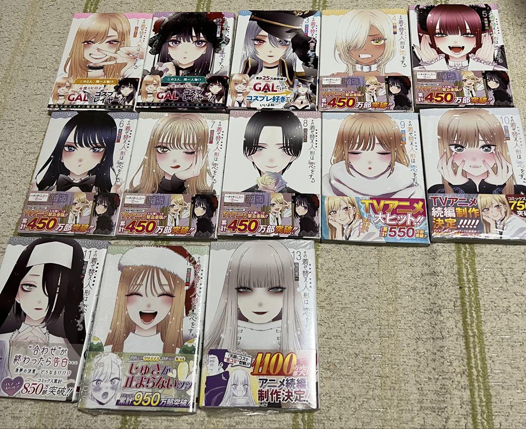 3巻以降初版、特典多数] その着せ替え人形は恋をする 1巻～14巻