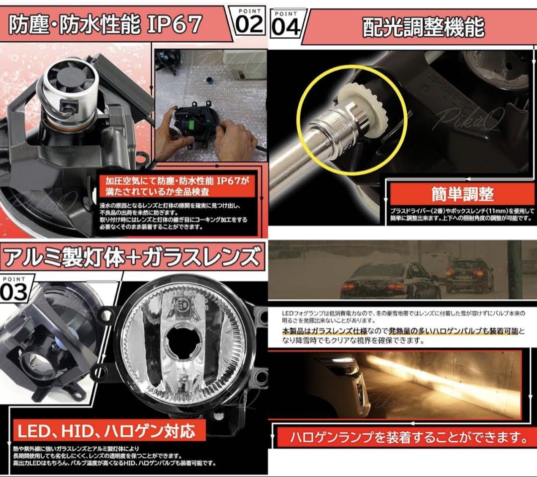 H16型 トヨタ車対応 ガラスレンズ フォグランプユニット ピカキュウ 新品