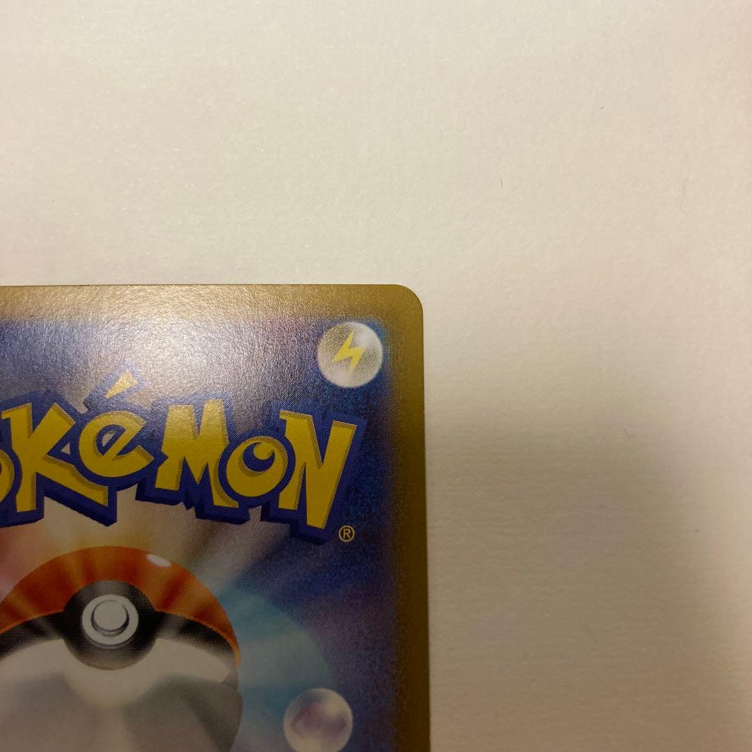 ブラッキーex SAR sv8a ブラッキーex SAR sv8a