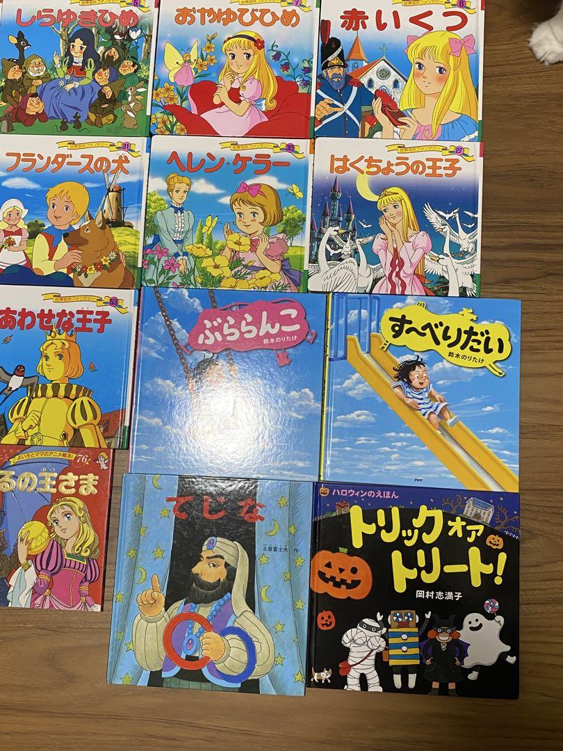 子供絵本 まとめ売り 47冊 2歳から〜8歳まで - メルカリ
