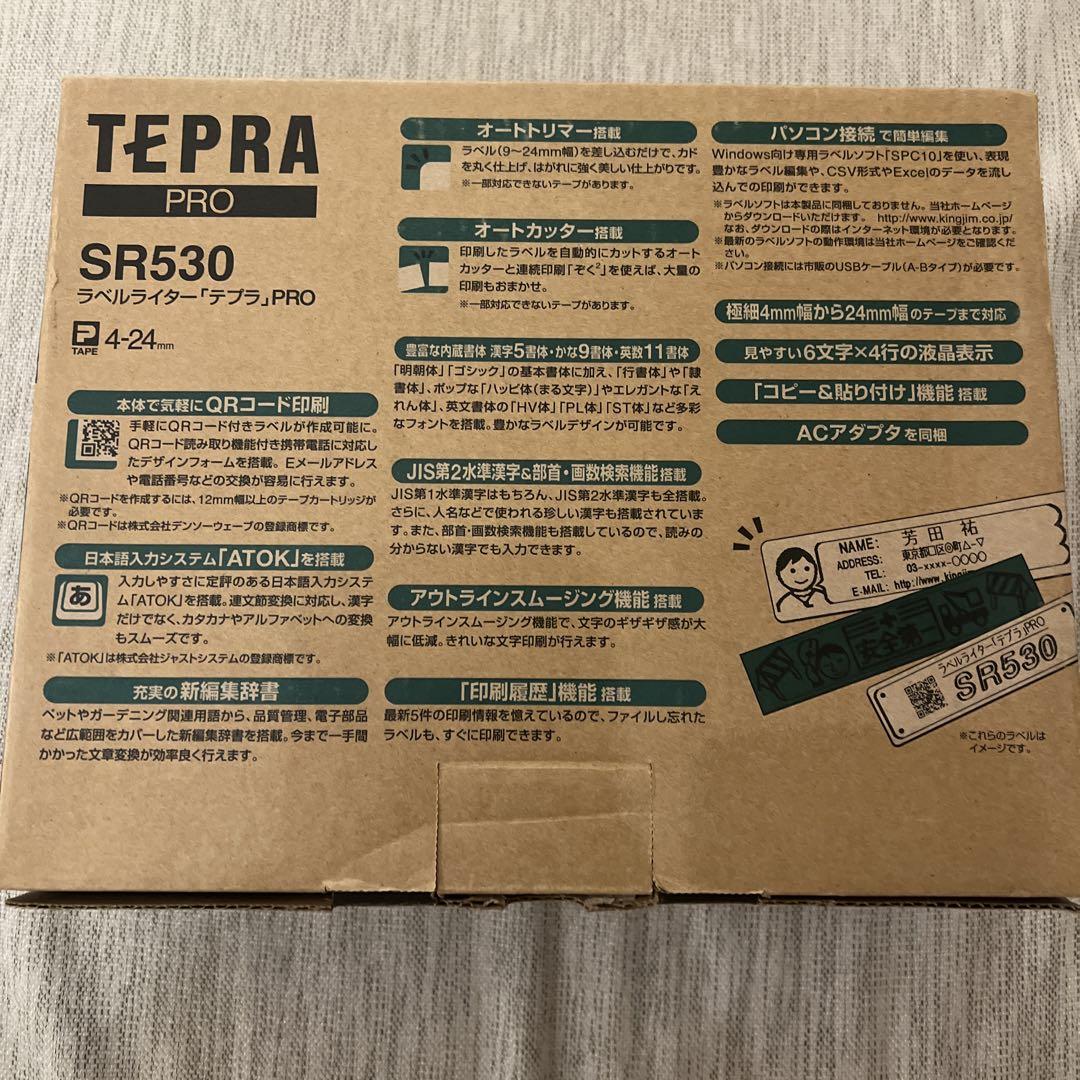 【美品・オマケ付き】キングジム テプラ PRO SR530