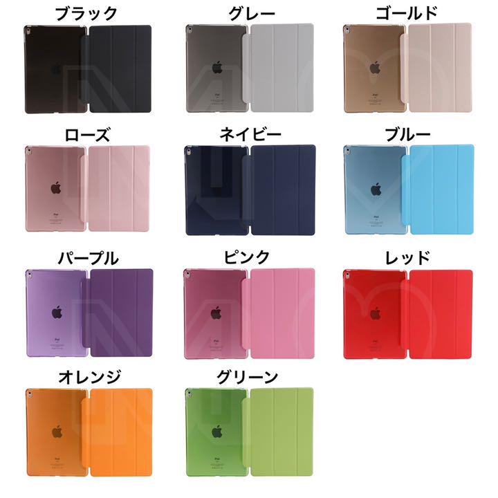激安セール】 iPadケース 半透明 ハードケース 9.7インチ ローズ www.anavara.com 激安セール】 iPadケース 半透明 ハードケース 9.7インチ ローズ www.anavara.com