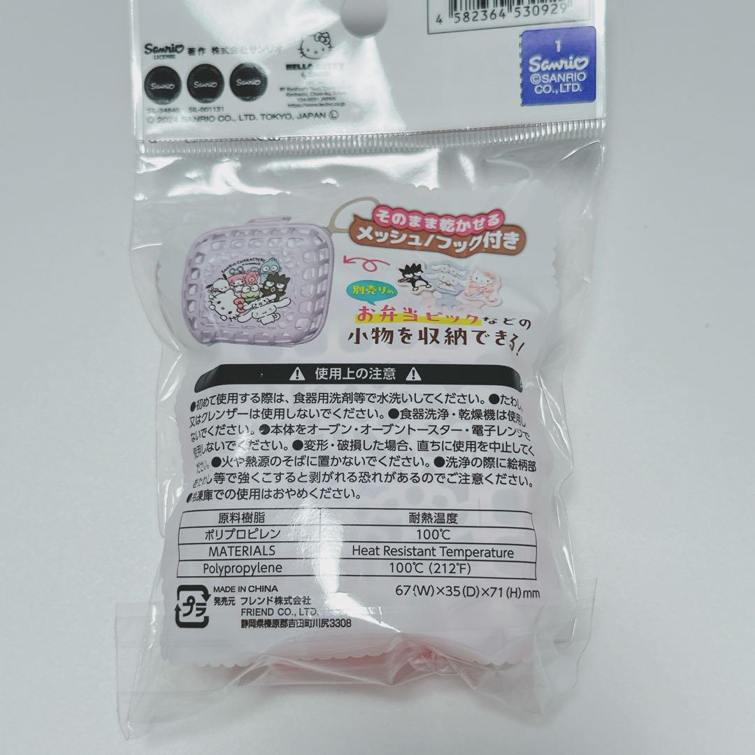 サンリオ キティ　お弁当グッズ5点　キャラ弁　ごはん型　サンドイッチ　ピック