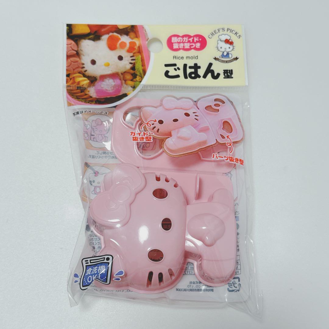 サンリオ キティ　お弁当グッズ5点　キャラ弁　ごはん型　サンドイッチ　ピック