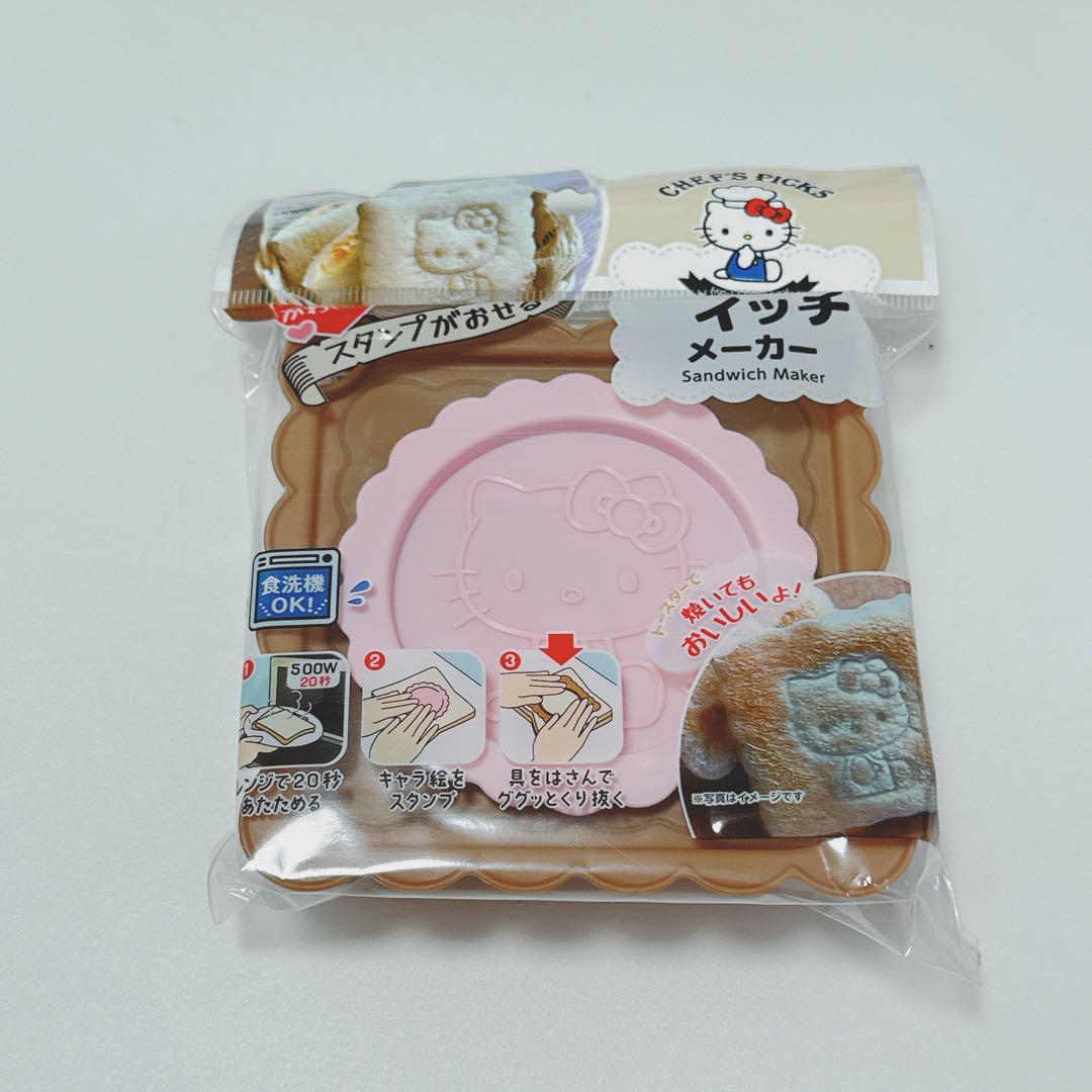 サンリオ キティ　お弁当グッズ5点　キャラ弁　ごはん型　サンドイッチ　ピック
