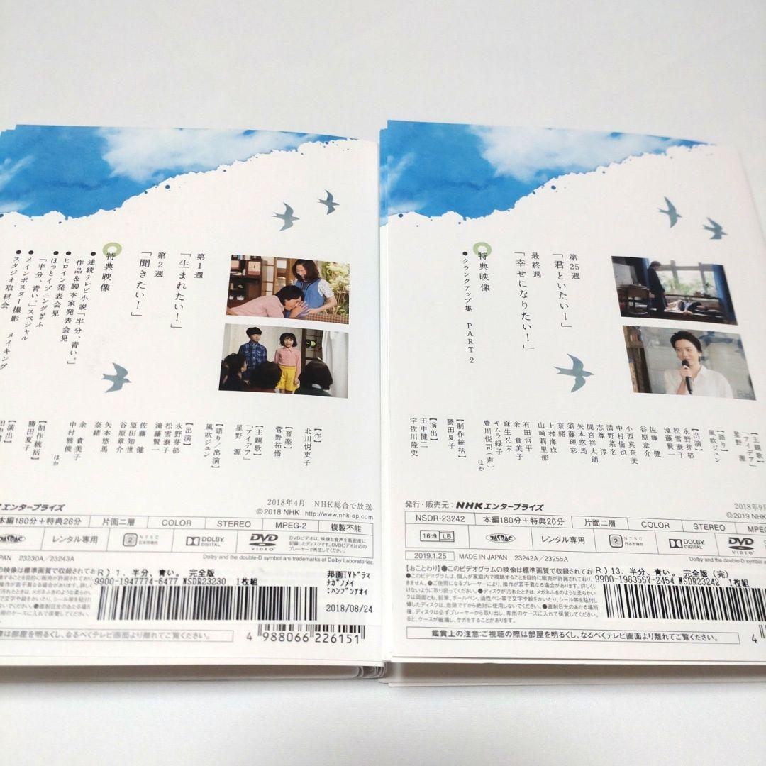 DVD全巻セット