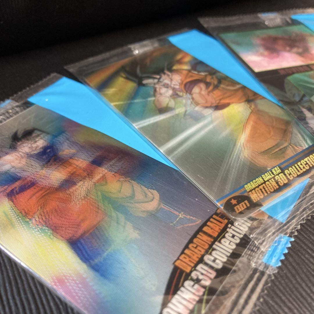 ドラゴンボール　ウエハース　森永　ムービング3D コレクション 他二枚　未開封！