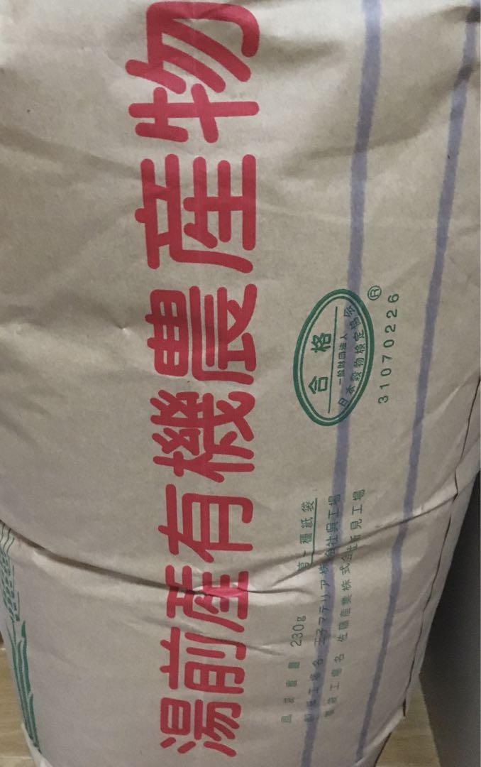 無農薬栽培米 にこまる玄米 30kg 新米