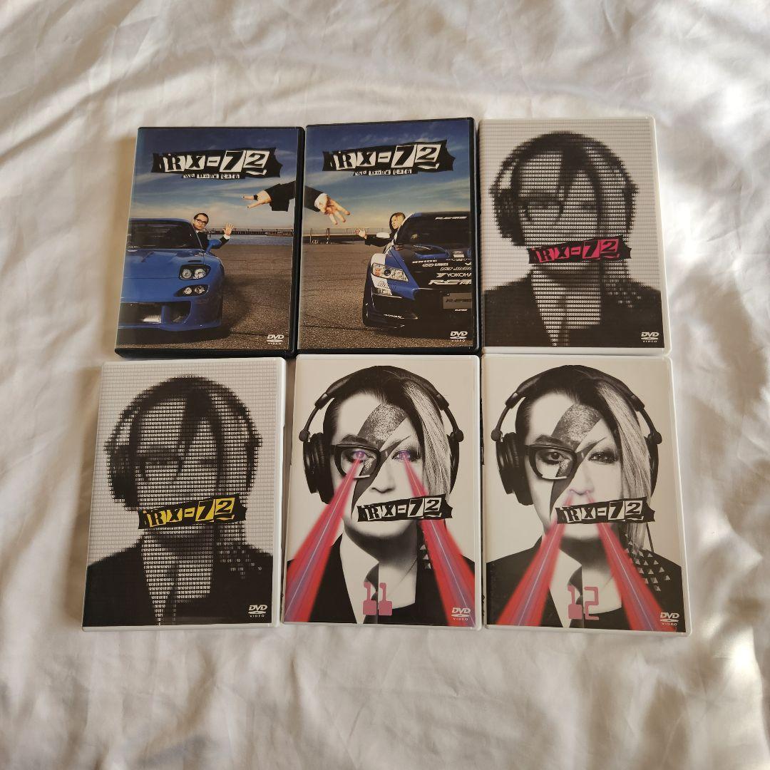 HISASHI RX-72 1～15 DVD BluRay