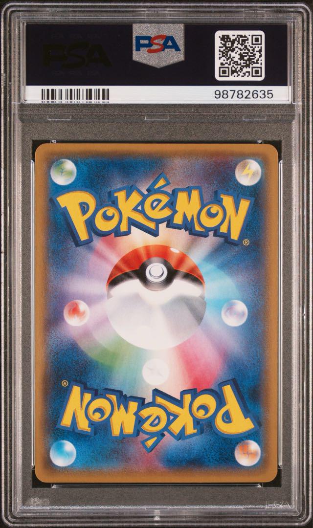ポケモンカード　ジガルデ　ex xy psa9