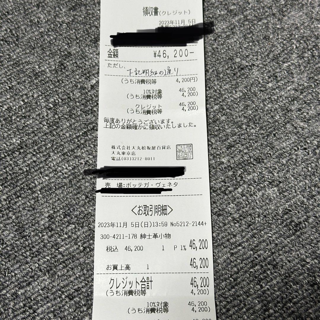 くぷちゅ◆BOTTEGA VENETA カセットクレジットカードケース