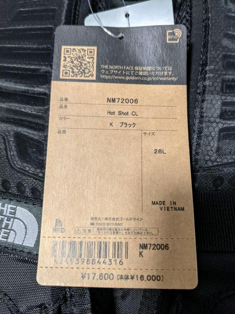 ノースフェイス リュック 8FnRN-m91526698059 日本製特価