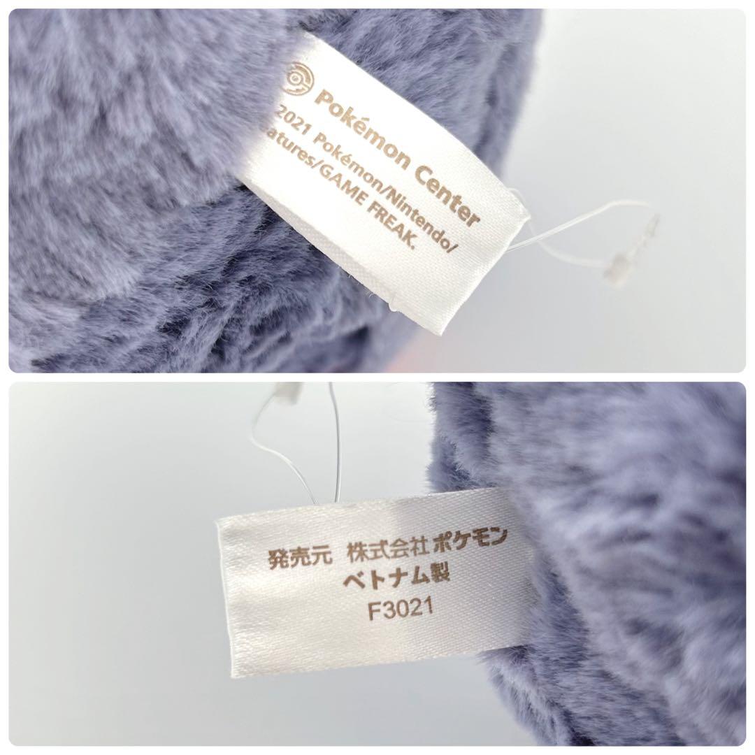美品✨ゾロア Zorua ポケモンセンター限定　ふわふわ抱きぬいぐるみ　ポケモン