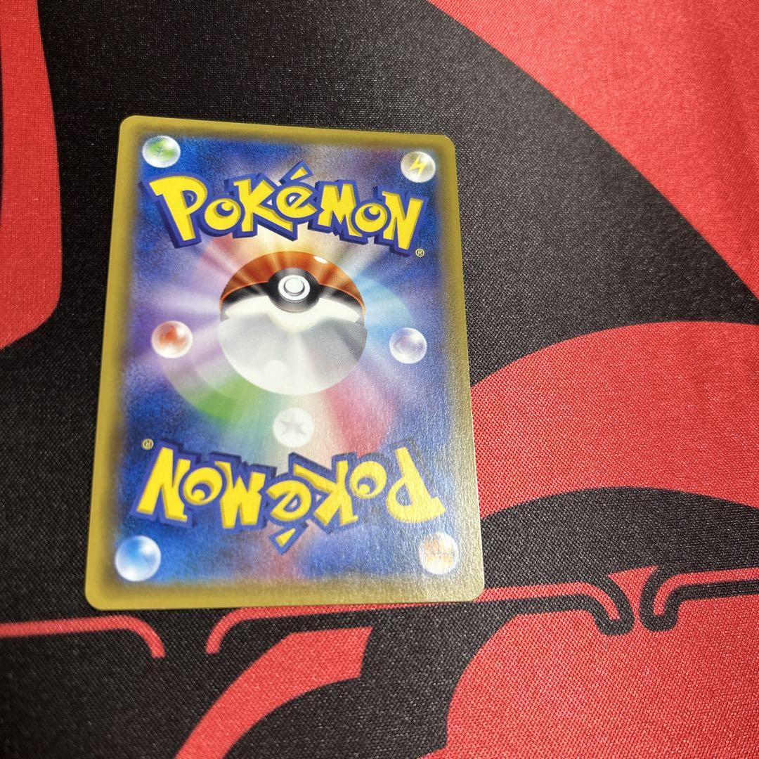ポケモンカード ポケモンいれかえ UR SM 1枚
