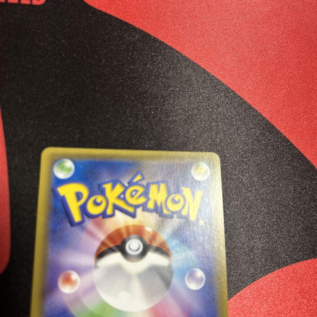 ポケモンカード ポケモンいれかえ UR SM 1枚